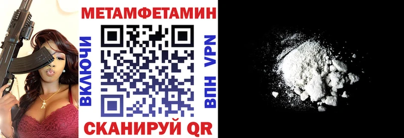 Купить закладки  Приозерск  АМФЕТАМИН VHQ 
