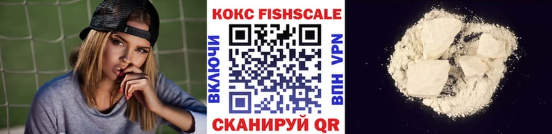 Кокаин Columbia  Купить закладки  Приозерск 