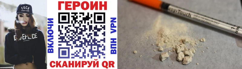Купить  Приозерск  Героин герыч 