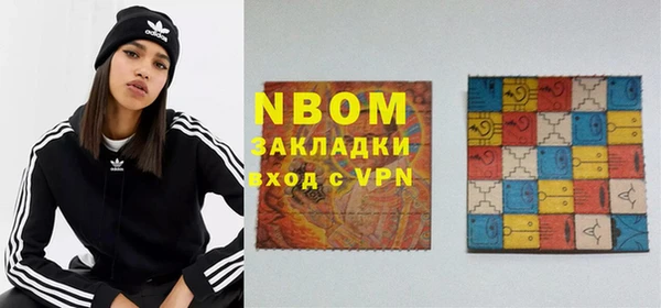 амфетамин Покров