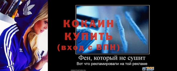 амфетамин Покров