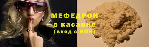 спиды Покровск