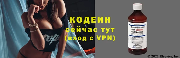 спиды Покровск