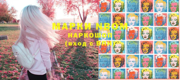 амфетамин Покров