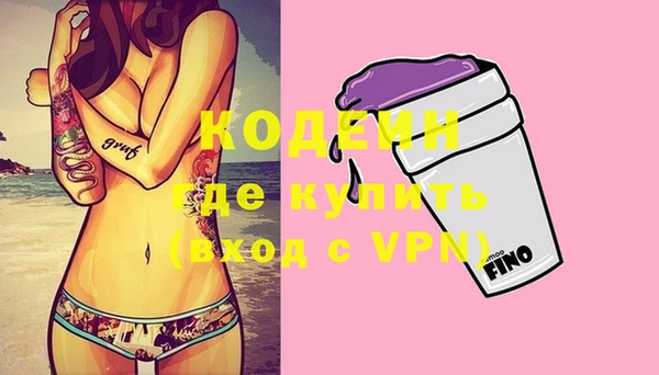 круглые Покачи