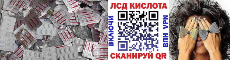 LSD-25 экстази кислота  Купить где  Приозерск 