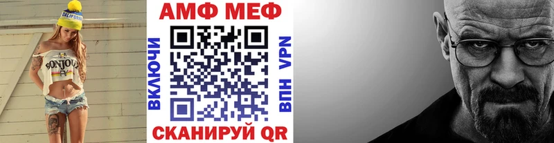 Купить закладки  Приозерск  Метамфетамин витя 
