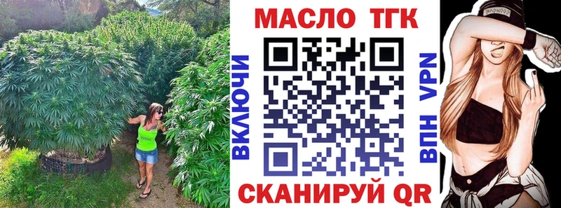 Купить где  Приозерск  Дистиллят ТГК жижа 